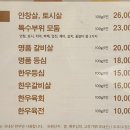 포항축산농협축산물프라자달전점