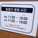 스패이스해인