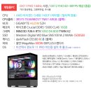 아이비 PC | 2026년 1월 월간견적 이 달의 게임"연운" - 분당조립PC전문점 아이비컴퓨터 -성남사랑,아동수당 가능-