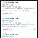 서울 길음초(삼각산아이원아파트 통학로) | 서울시 강북구 미아동 미아 뉴타운 삼각산아이원 아파트 경매(100%)
