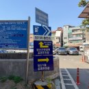 영등포구청역 환승주차장 입구 네이버블로그