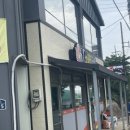 장원소머리국밥