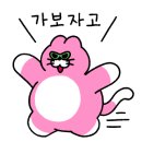 아망네일