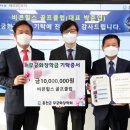 비콘힐스 골프클럽 이미지