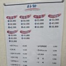 아라해물탕찜 이미지