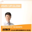 드림국제특허법률사무소