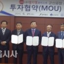(주)엘지엠호이스트 정읍시사
