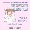 손한의원 이미지