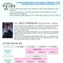 부흥카 Daum카페