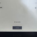오닉스 포크5 글로벌 펌웨어 올리기