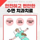 지원치과 기공소 이미지