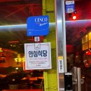 라운지목화먹골점