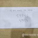 삼진정미소 이미지