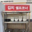 등촌4단지(아) | 심학산맛집 파주출판단지맛집 - 등촌샤브칼국수 심학산점