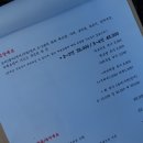 황회장집 이미지