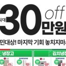 으뜸헬스케어 이미지