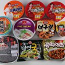 우리홈마트 이천점 이미지