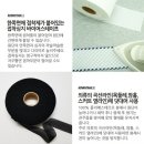 40v617 # 차콜 블랙 색상 # 폭: 3.6~3.8cm # 다용도 뻣뻣 접착심지 (오비싱) # vv 이미지