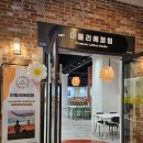 용호동 키즈카페 아뜰리에정원 방문 후기