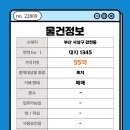 삼락주유소 이미지