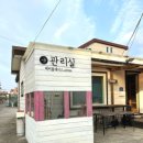 베러플레이스 키즈 풀빌라 이미지