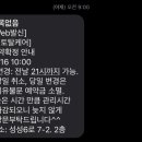 굄토탈케어 이미지