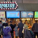 동문빌딩 앞 이미지