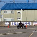 좋은자동차운전학원 이미지