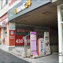 이마트24 문정래미안 이미지