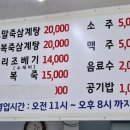 중로2-59 이미지