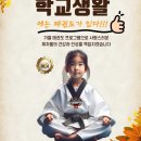 리틀태권도 이미지