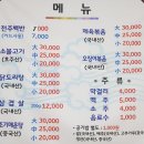 전주백반야식 이미지