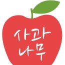 지리산청과 이미지