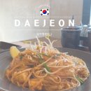 세종허브 | 내돈내산 대전 세종 근교 여행 태국 음식 반석 맛집 타이허브 대전반석점 회식 추천