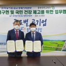 충북대학교병원 이미지