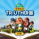 학장포차 | 10月(上)