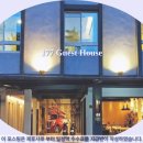 177 | 난터우여행 177 Guest House 호텔추천 솔직 후기