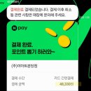 이마트 분당점 | [이마트] 이마트 분당점 장보기 (feat. 햇꽃게, 미국산 달걀 한판)