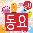 수정어린이천국어린이집 이미지