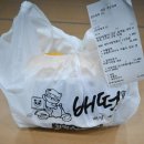 배떡&오사카함박
