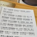 우진불교