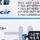 영신검사정비종합 이미지
