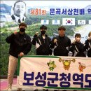 보성군청 이미지