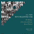 프롬나드제주 이미지