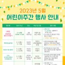 경상북도교육청삼국유사군위도서관 이미지