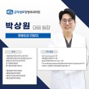 군자성모정형외과의원 이미지