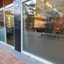 유정갈비 - 남구 팔등로 114-1 | 유정갈비