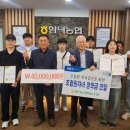 함덕농업협동조합 이미지