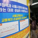 서울교통공사 이미지