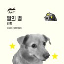 라팡